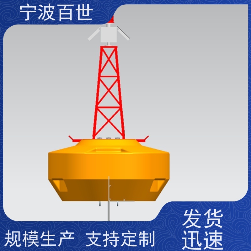 百世 海上风电 助航浮标 防撞缓冲保护 性能稳定