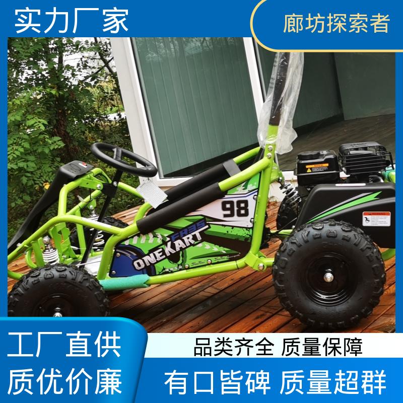 探索者 ATV全地形车 宗申沙滩车四轮越野 200cc独立悬挂 全国发货