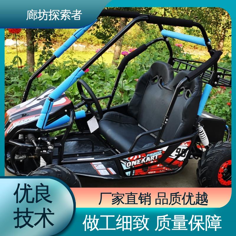 探索者 UTV卡丁车 四驱沙滩车 200cc独立悬挂 动力十足
