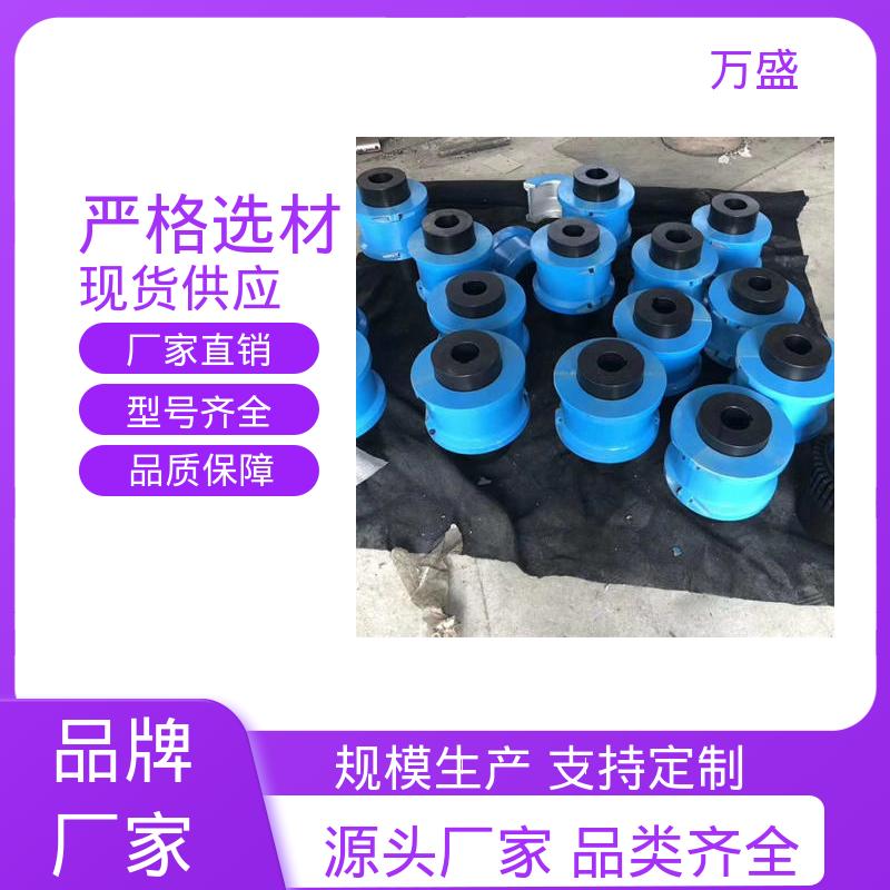 万盛 传送装置 绞肉机 靠背轮弹性联轴器 减速机皮带轮