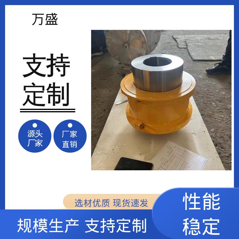 万盛 输送机专用 过载保护 GLF10 工业滚子链联轴器