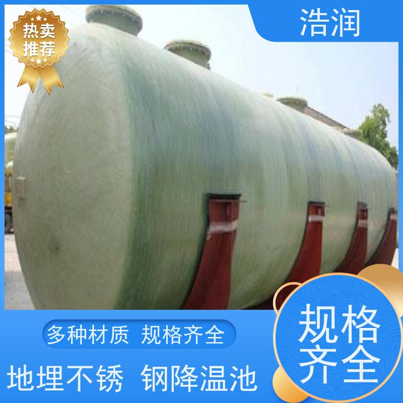 浩润 地埋不锈钢降温池 结构合理坚固 密封性好 品质可信