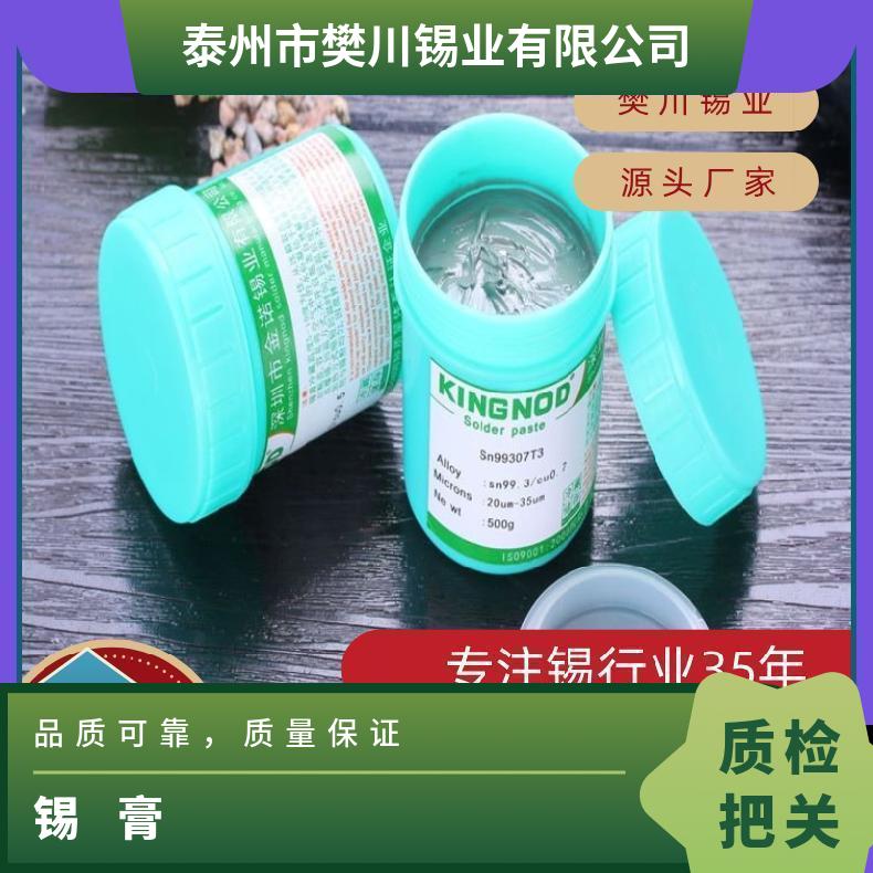 厂家供应锡膏定时回温机全自动识别锡膏回4-8工位锡膏软化机