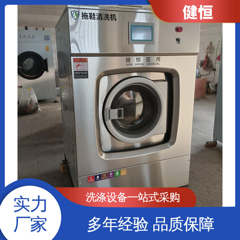 健恒 洁净室烘鞋机 智能控制 一键操作 免费提供 配置方案