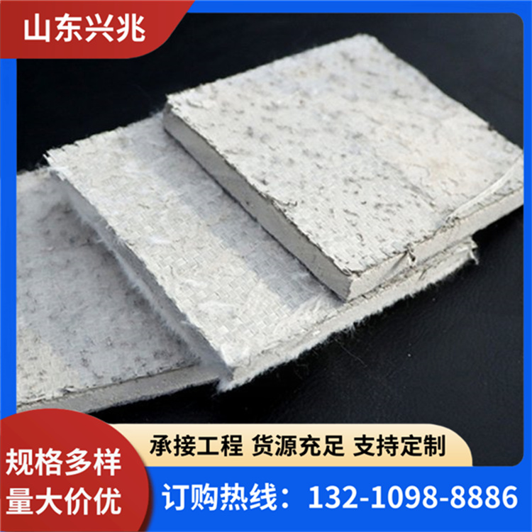 兴兆环境 源头厂家更优惠 可按需定制 规格齐全 天然钠基膨润土防水毯