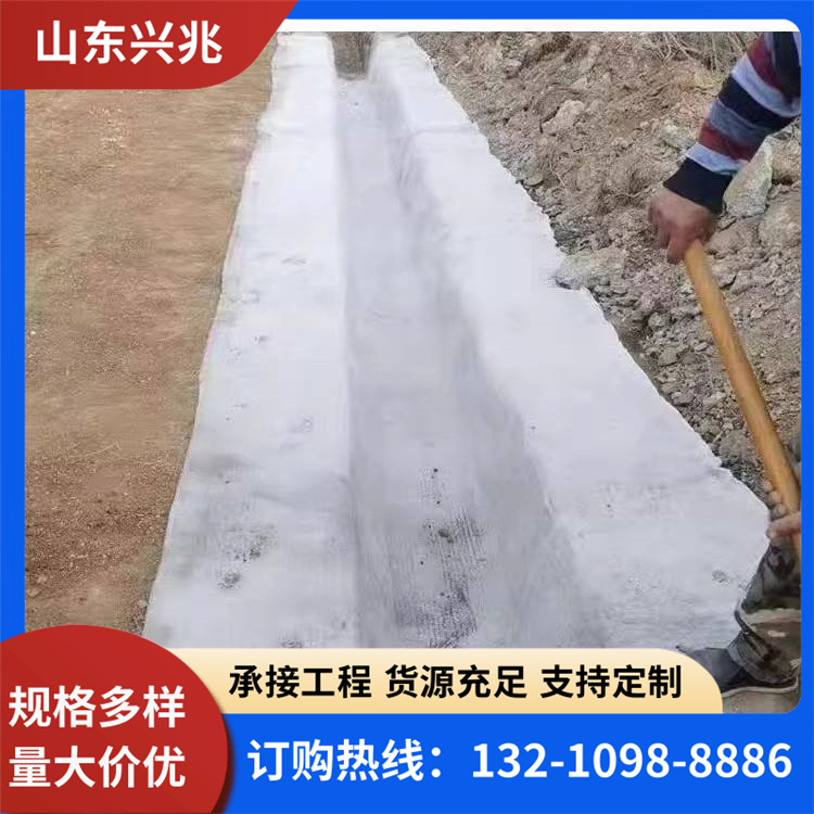 护坡兴兆水沟水渠鱼塘铺路建筑基坑 浇水固化新型混泥土水泥复合