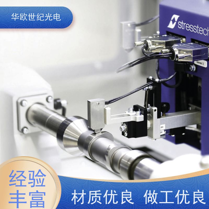  凸轮轴表面质量检测仪 可用于设备的磨削烧伤 支持定制