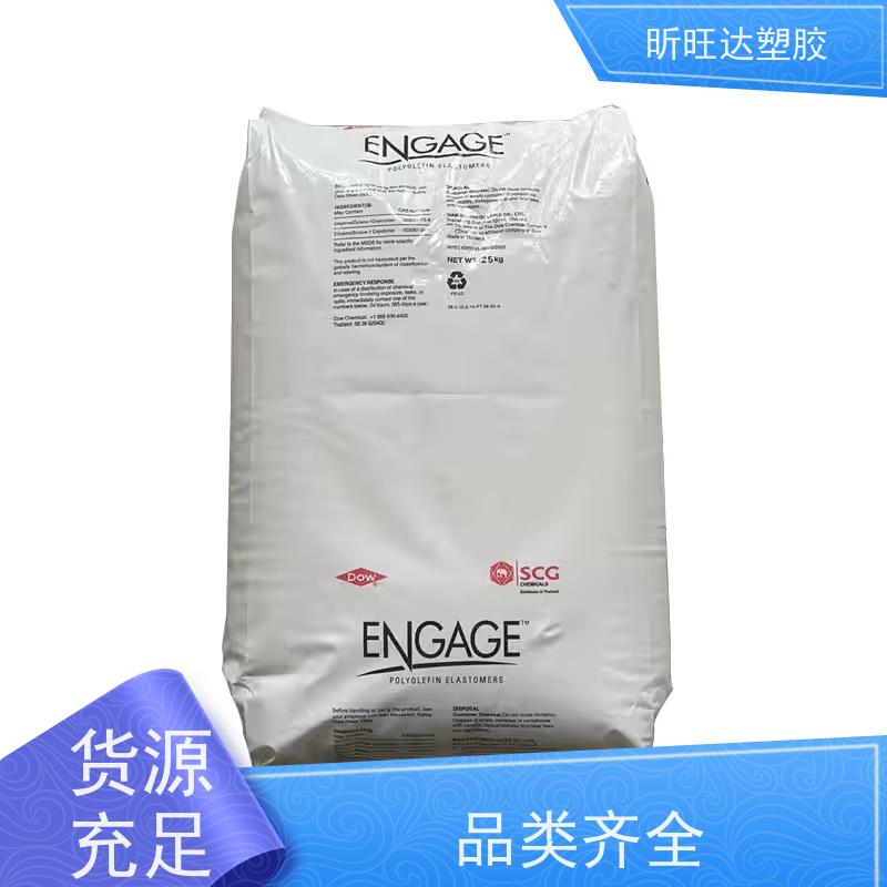 埃克森美孚耐低温POE 吹塑级/挤出级适用化妆品、食品等软管包装