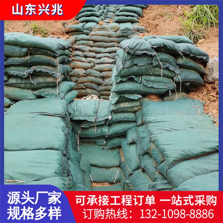 兴兆环境 河道护坡/绿化环保生态袋 防汛袋 植生袋厂家 规格齐全