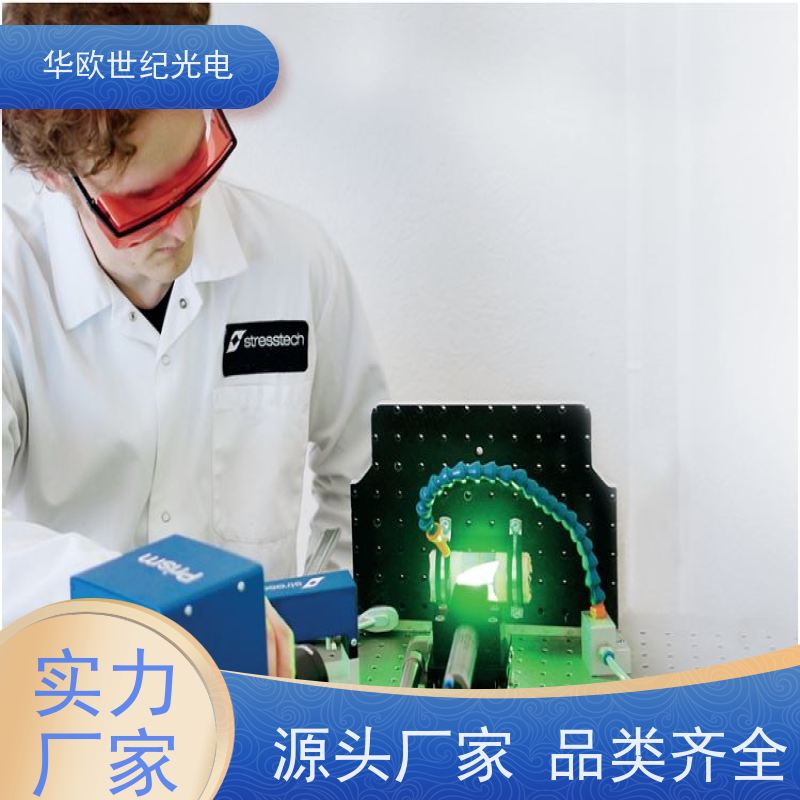  小孔法应力检测仪 表面处理过的零件铸件 我们产品种类多样