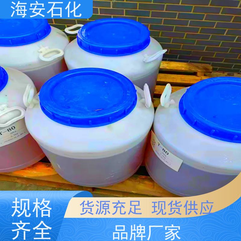 海 安石化丙二醇聚醚PPG-6000、8000 纯度99.9% 耐候性好 分散润滑