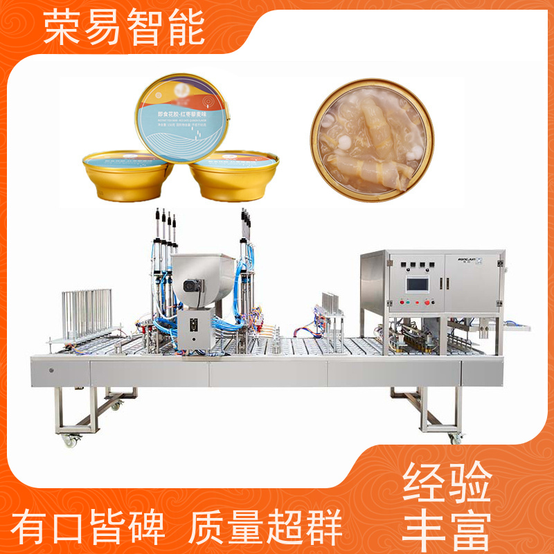 荣易智能全自动 碗装食品 鹌鹑蛋 粥 灌装封口设备