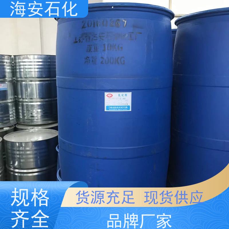 海石花丙二醇聚醚PPG-6000、8000 纯度99.9% 库存充足 免费拿样