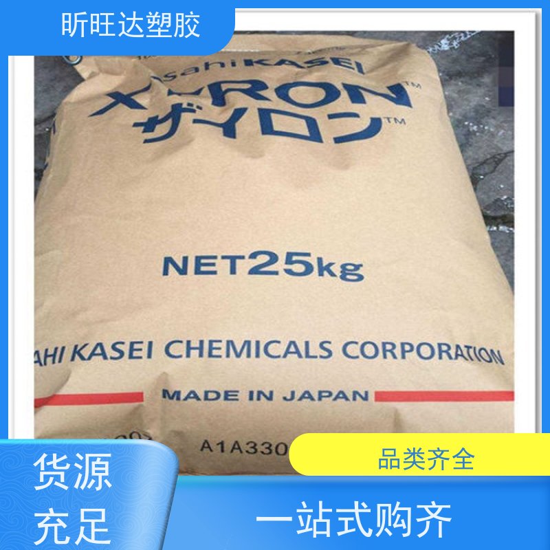 耐高温/矿物/玻纤增强PPO日本三菱 LN30\AH90 原厂原包