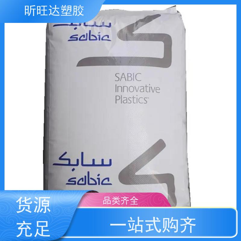PPO 创新 GFN30F-701S 注塑级 是一种加30%玻璃纤维增强PPE + PS