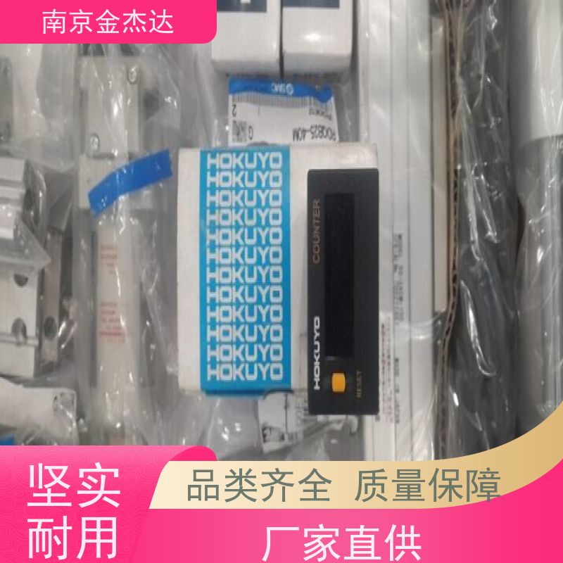 日本原装 HOKUYO北阳 PFX-801N 激光传感器金杰达供应