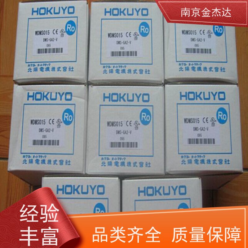 HOKUYO北阳光电传感器DMS-HB1-N,DMS-GB1-P,DMS-GB1-N