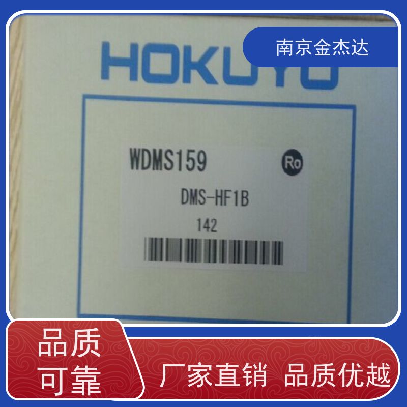 金杰达供应日本原装北阳hokuyo光电传感器BWF-11B有现货