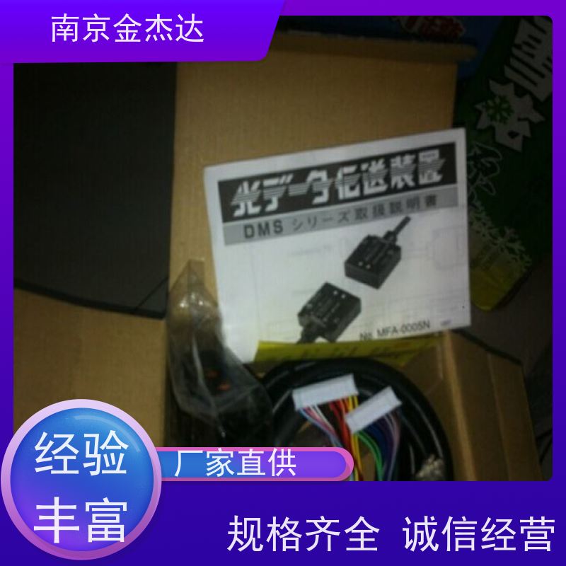 EWF-11B 中长距离型-光通讯 北阳 HOKUYO 光电传感器 AGV E84 抗干扰