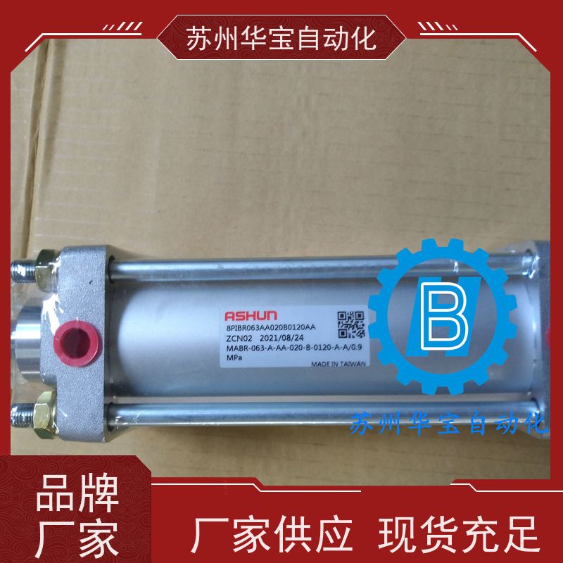 MTBR100-50 润泰气缸可调气缸磁性开关
