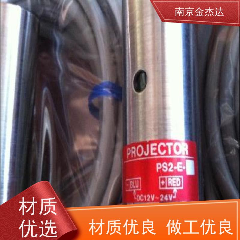 HOKUYO激光距离传感器PGL系列 激光雷达【4个LED用于状态信号】