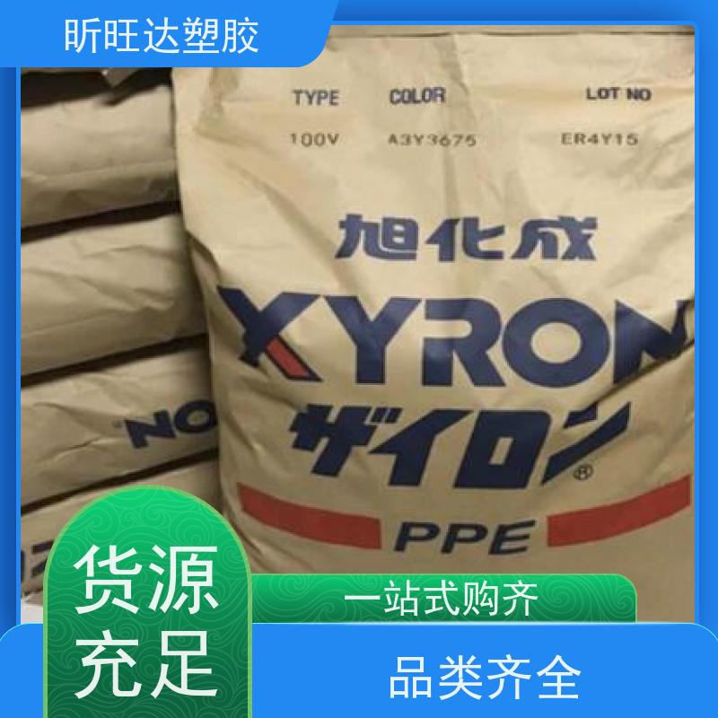 耐水解 聚苯醚 PPO 日本 100Z BK 阻燃级 电动工具配件