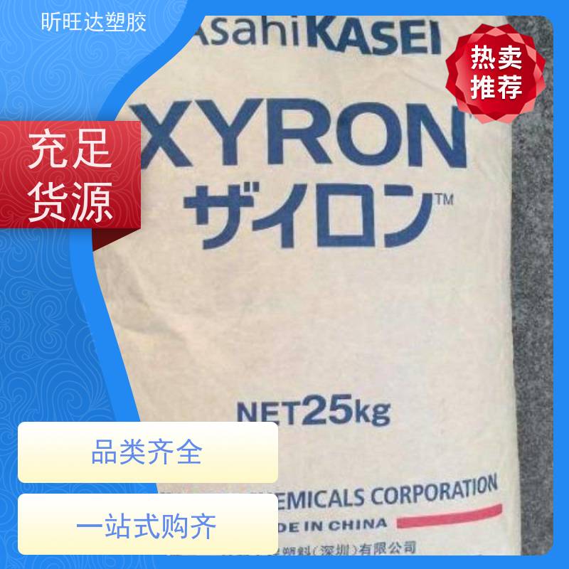 高冲击/耐高温/高流动性PPE沙伯基础 改性定制
