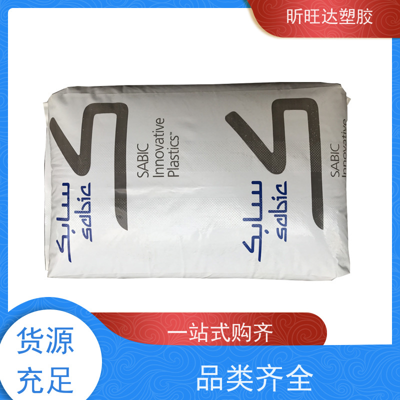 耐高温/矿物/玻纤增强PPE日本三菱AN45\GX1210 品牌经销