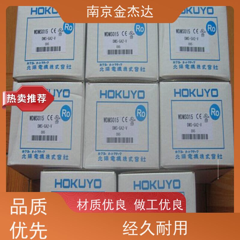 金杰达供应代理日本HOKUYO北阳电机激光传感器UXM-30LX-EW