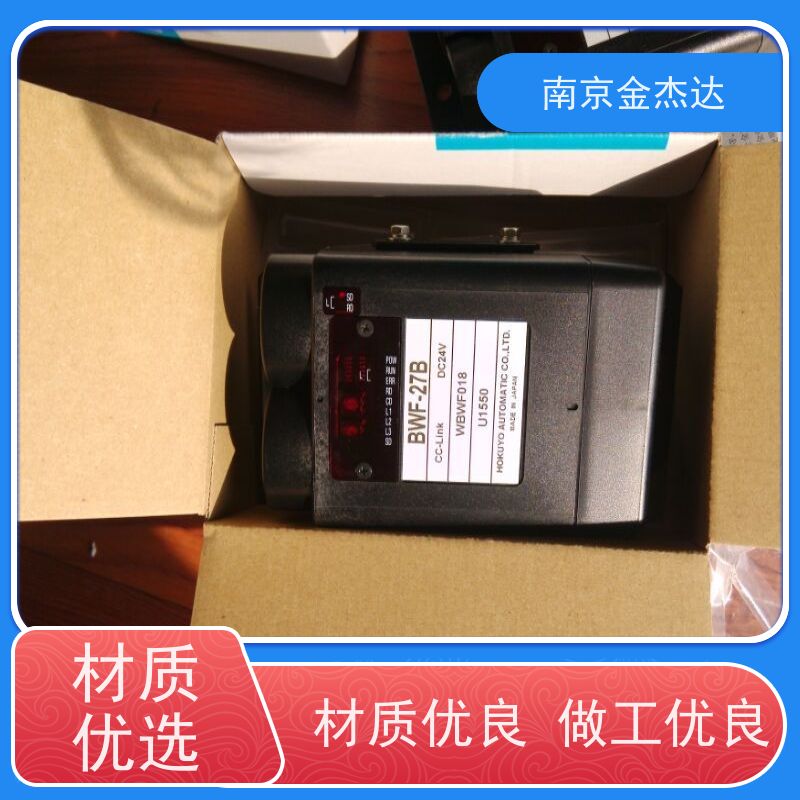 供应北阳原装新品（HOKUYO）激光传感器UST-05LN 现货