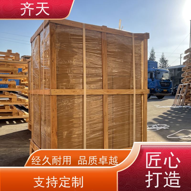 齐天 支持定制 杨木材质 真材实料 精密仪器木箱