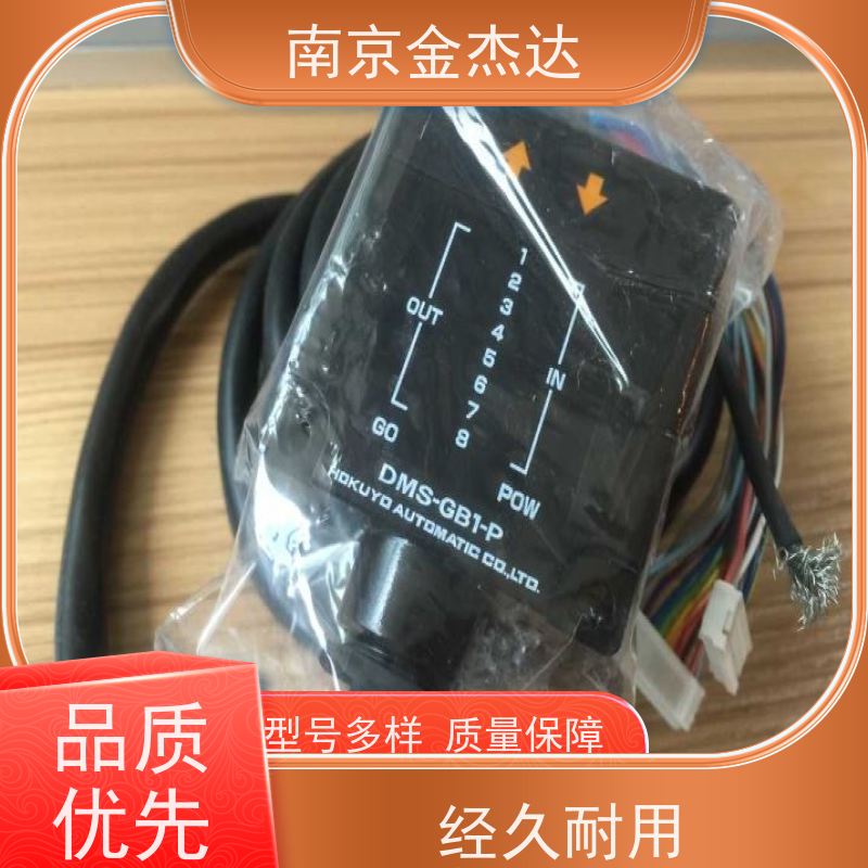 日本北阳HOKUYO障碍物传感器 PBS-03JN 金杰达供应