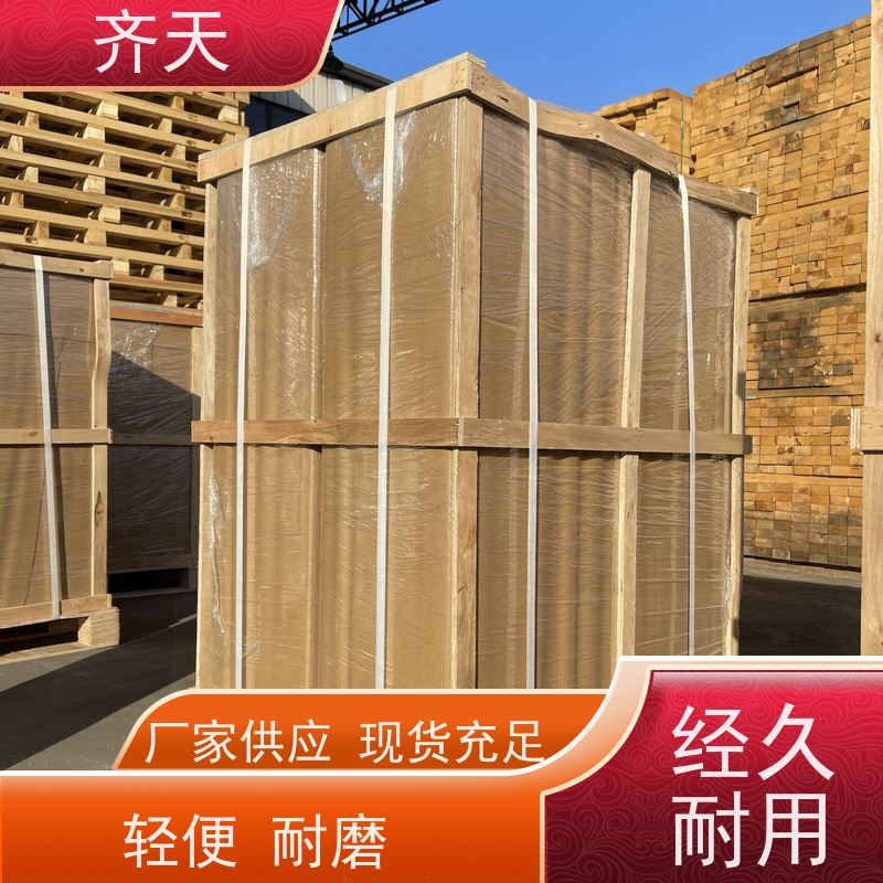 齐天 尺寸定制 抗压耐磨 熏蒸木包装箱 环保木材