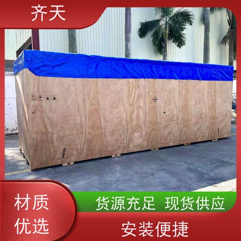 齐天 各尺寸定制 做工精细 化工制品 木架包装箱
