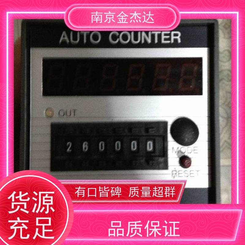 HOKUYO北阳光电传感器BWF-3EA-CE 光学数据传输装置