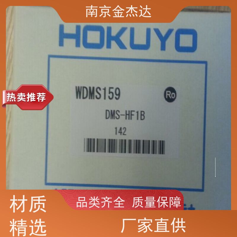 日本HOKUYO接近传感器FBX-25JC原装进口全新盒装