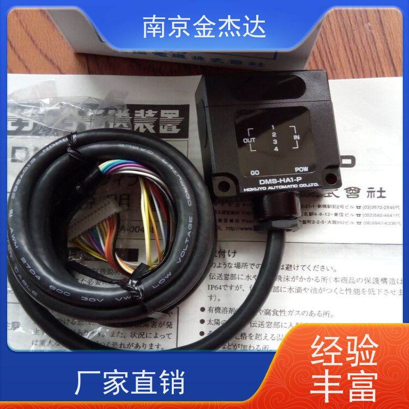 日本北洋机电HOKUYO 起重机接近警告系统 传感器 RSC-30LN-FR