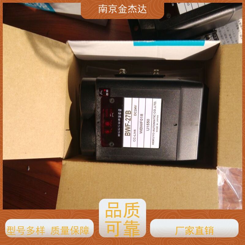 日本hokuyo 机械臂用数据输出类型距离传感器UTM-30LX金杰达供应