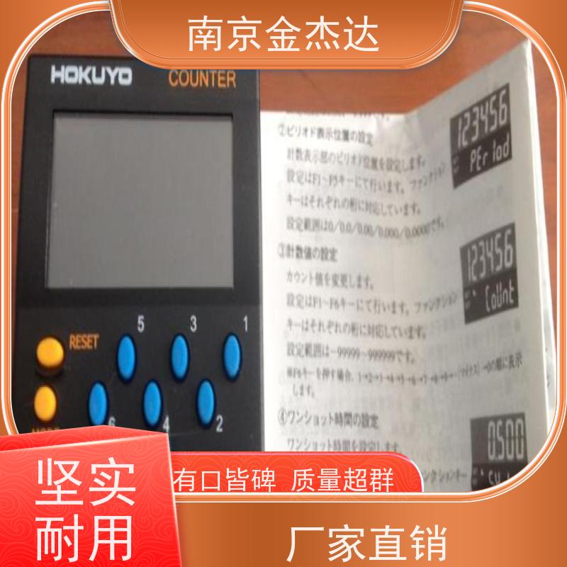 UST-05LA日本HOKUYO北阳障碍物检测传感器金杰达供应