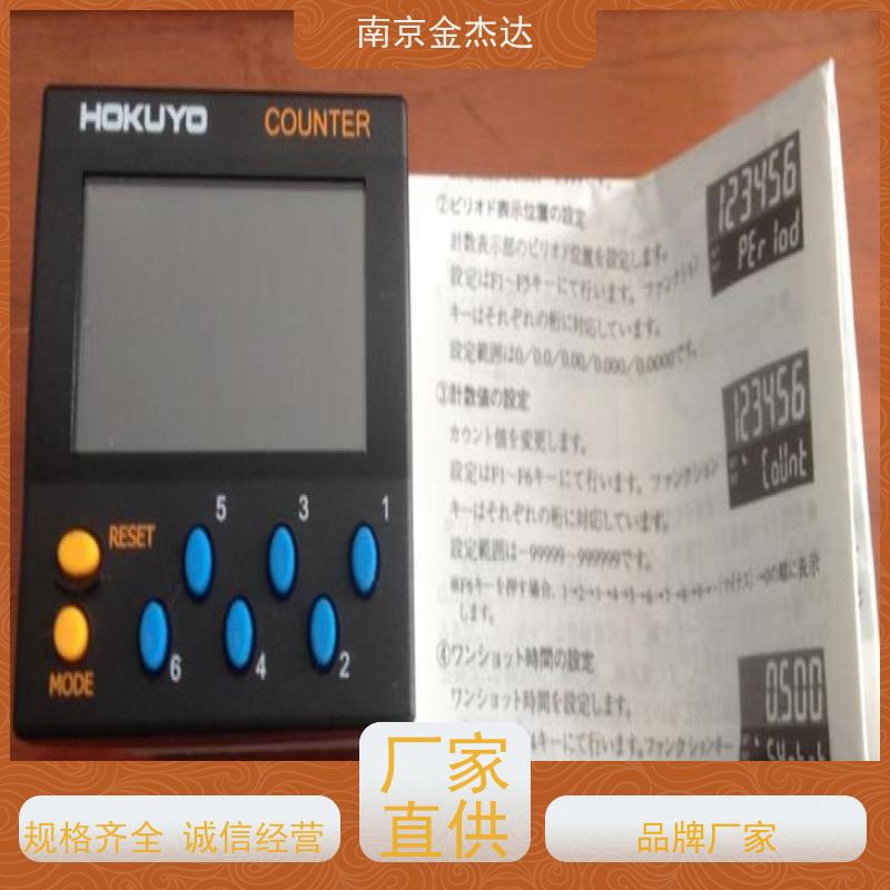日本北阳HOKUYO光电传感器DMS-HA1-V金杰达供应销售