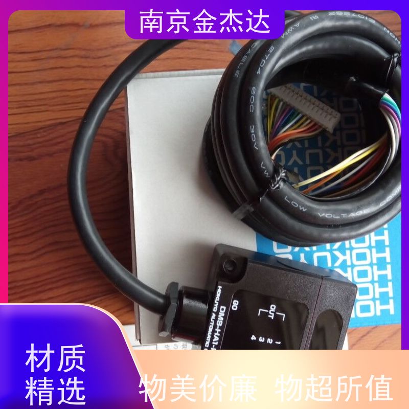HOKUYO 北阳 光电传感器DMS-GB1-Z28 DMS-HB140 全新原装金杰达供应