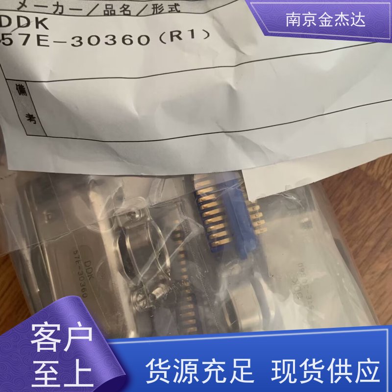 日本電子工業插座同轴连接器D/MS3100A14S-2S 原装进口金杰达供应