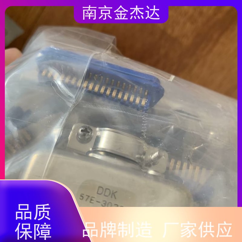 日本 0.6mm间距浮动连接器 日机在售JMCR2110M-D