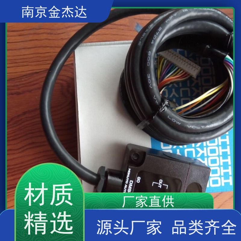 hokuyo 传感器UST-05LN 原装品牌供应 金杰达供应进口