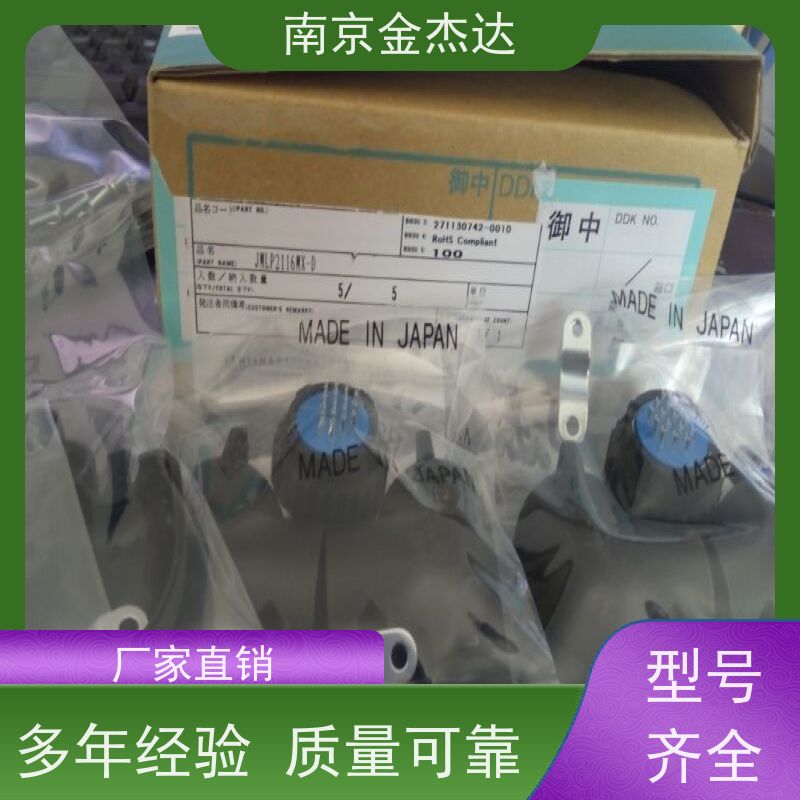 日本DDK品牌CM09-P32S-L线缆连接器防爆24针圆形插座