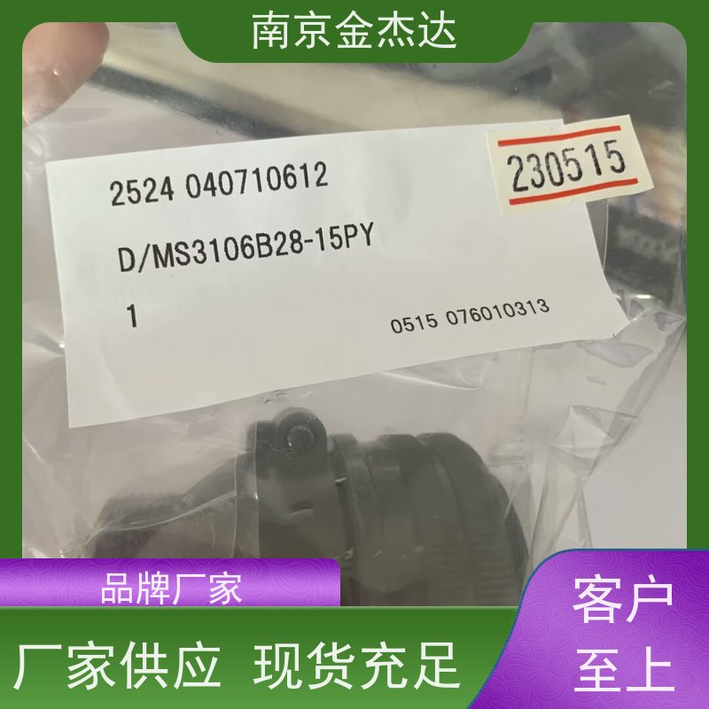 日本DDK连接器CE05-18BS-S-D金杰达进口原装保证