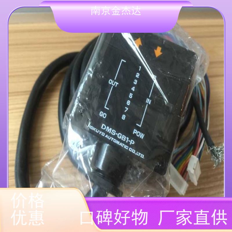日本HOKUYO北洋电机 UGM-50LXP / LXN CE标 距离传感器YVT-35LX-F0