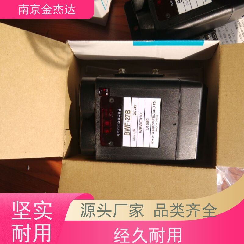 金杰达供应 HOKUYO北阳DMG-GB2光电传感器日本代购
