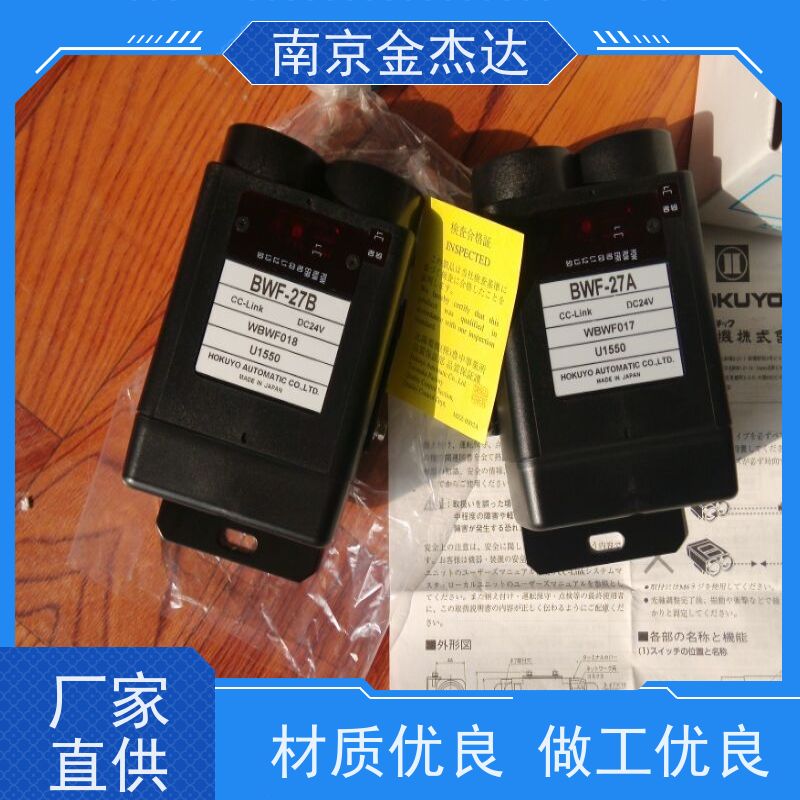 日本原装进口 HOKUYO北阳 DMH-GB1/HB1 光数据传输装置传感器