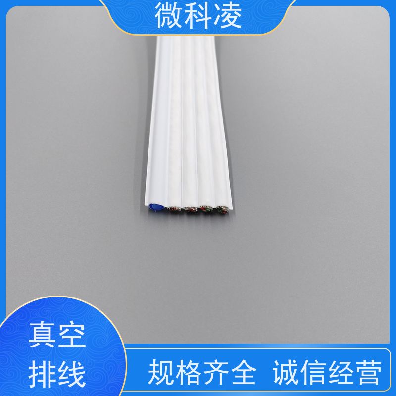 微科凌 一体化高柔无尘 拖链 结构紧凑 厂家定制